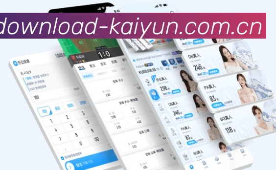 开云体育数据平台首页截图，展示实时比分与赛事数据